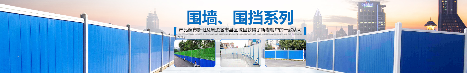 衡陽常豐集裝箱有限公司_單層集裝箱|定制集裝箱|崗亭|公寓集裝箱|活動板房|集裝箱廁所|衡陽常豐集裝箱哪家好 衡陽常豐集裝箱有限公司_單層集裝箱|定制集裝箱|崗亭|公寓集裝箱|活動板房|集裝箱廁所|衡陽常豐集裝箱哪家好